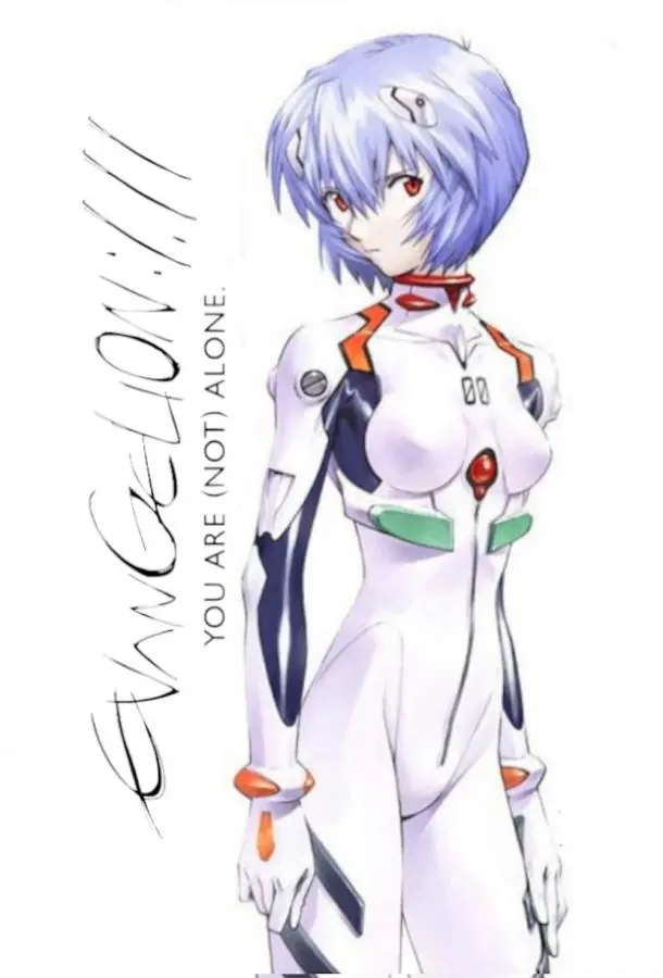 Евангелион 1.11: Ты (не) один 2007 смотреть онлайн в хорошем HD качестве