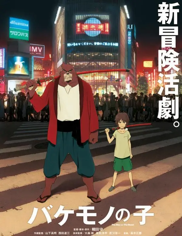 Дитя чудовища 2015 смотреть онлайн в хорошем HD качестве