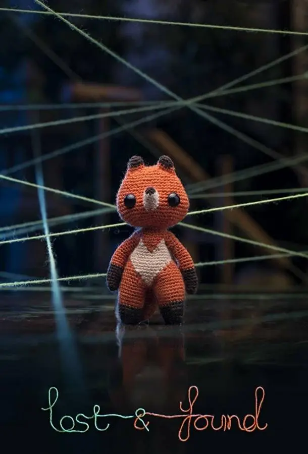 Бюро находок 2018 смотреть онлайн в хорошем HD качестве