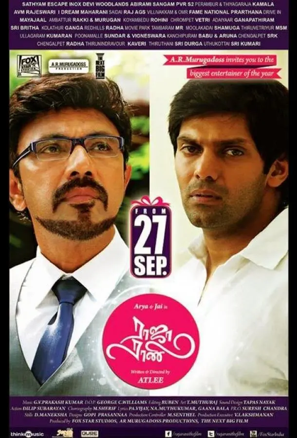 Мужчина и женщина 2013 смотреть онлайн в хорошем HD качестве