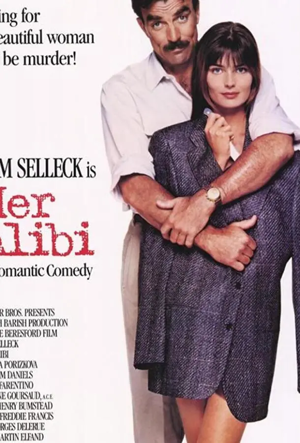 Ее алиби 1989 смотреть фильм онлайн бесплатно