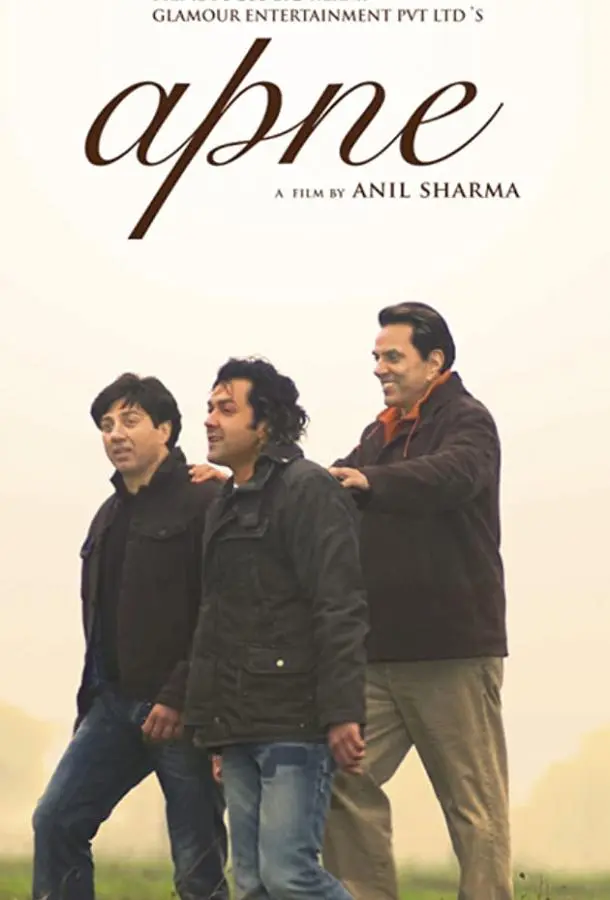 Родные люди 2007 смотреть фильм онлайн бесплатно