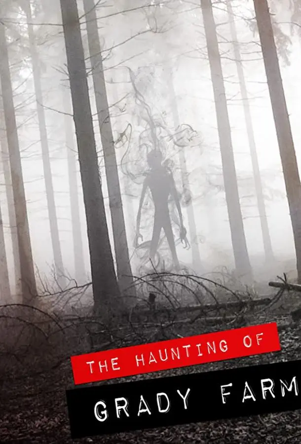 Призраки фермы Грэйди 2019 смотреть фильм онлайн бесплатно