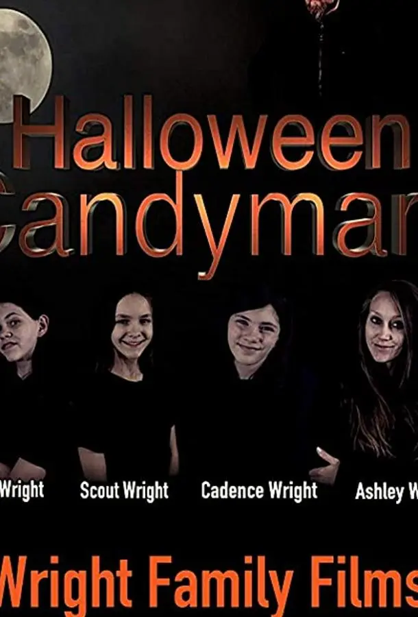 Сладостный кошмар на Хэллоуин 2019 смотреть онлайн в хорошем HD качестве