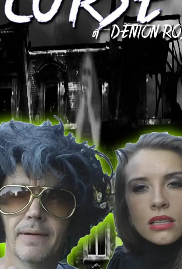 Проклятие Дентона Роуза 2020 смотреть онлайн в хорошем HD качестве