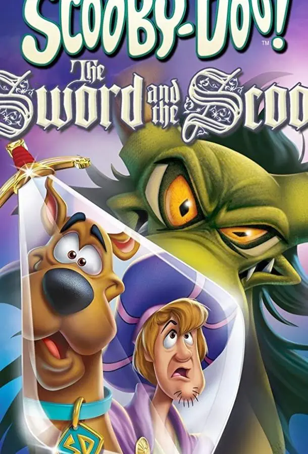 Скуби-Ду при дворе короля Артура 2021 смотреть онлайн в хорошем HD качестве