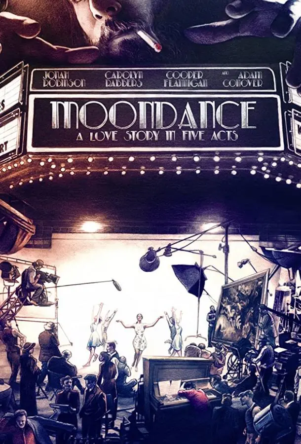 Танец под луной 2020 смотреть онлайн в хорошем HD качестве