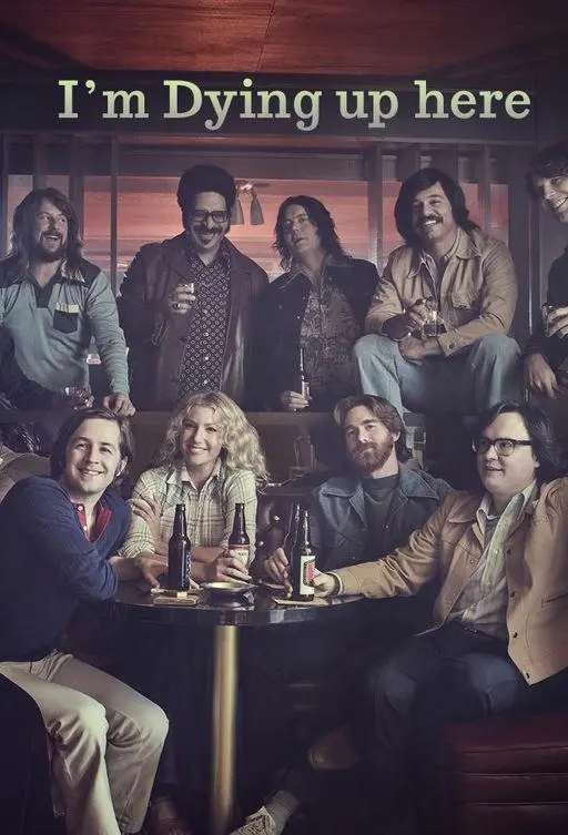 Умираю со смеху 1-2 сезон, 1-10 серии смотреть сериал онлайн