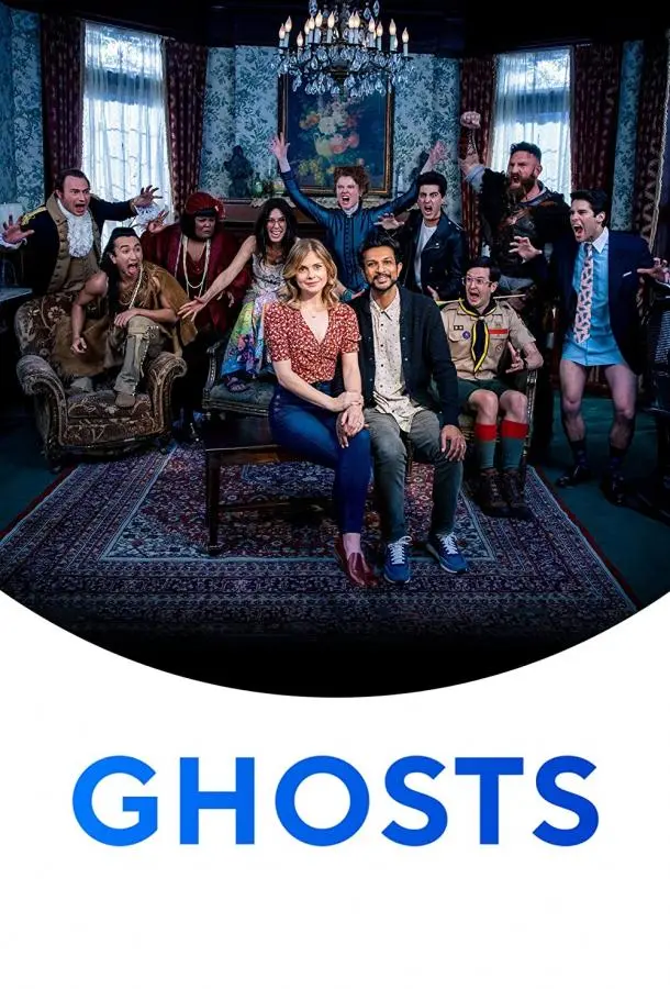 Призраки 2021 смотреть онлайн в хорошем HD качестве