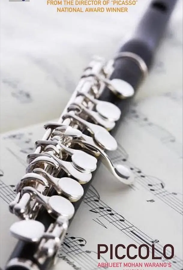 Пикколо 2023 смотреть онлайн в хорошем HD качестве