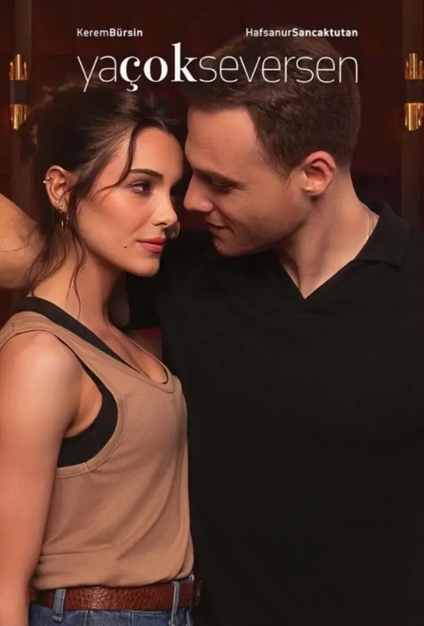 Если сильно полюбишь 1 сезон, 1-13 серии смотреть сериал онлайн