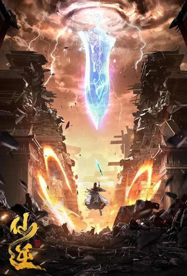 Противостояние святого 1 сезон, 1-121 серии смотреть мультсериал онлайн