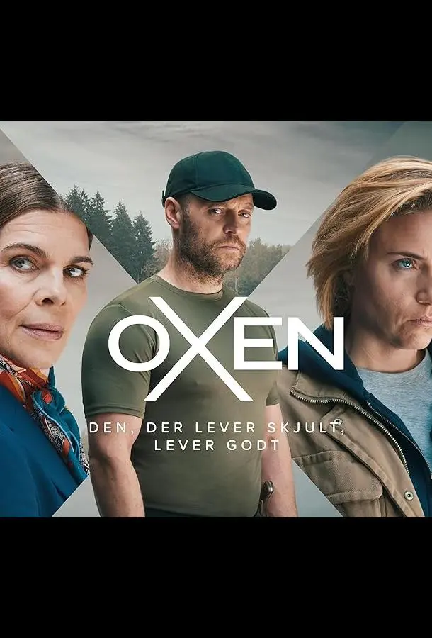 Нильс Оксен 1-2 сезон, 1-6 серии смотреть сериал онлайн