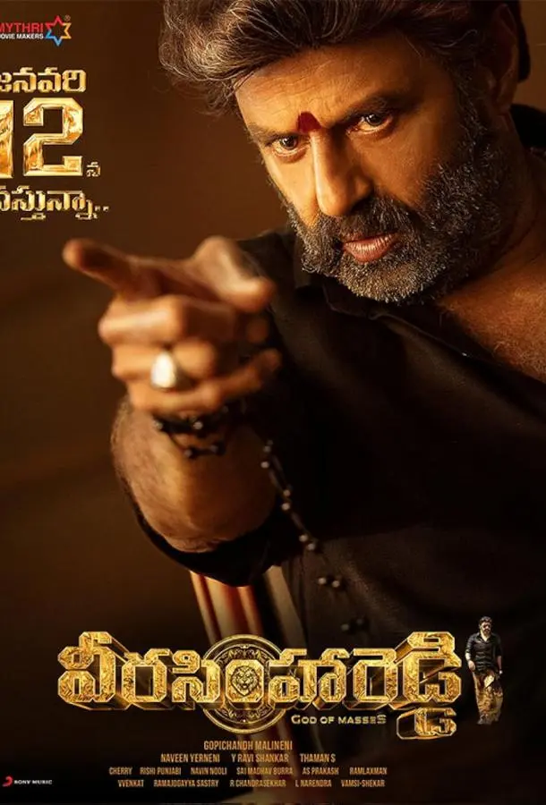 Вира Симха Редди 2023 смотреть онлайн в хорошем HD качестве