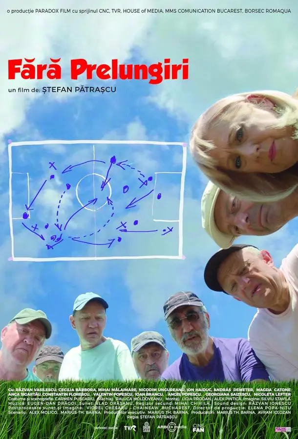 Никакого овертайма 2022 смотреть онлайн в хорошем HD качестве