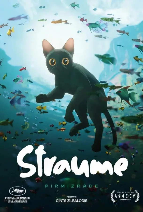 Поток 2024 смотреть онлайн в хорошем HD качестве