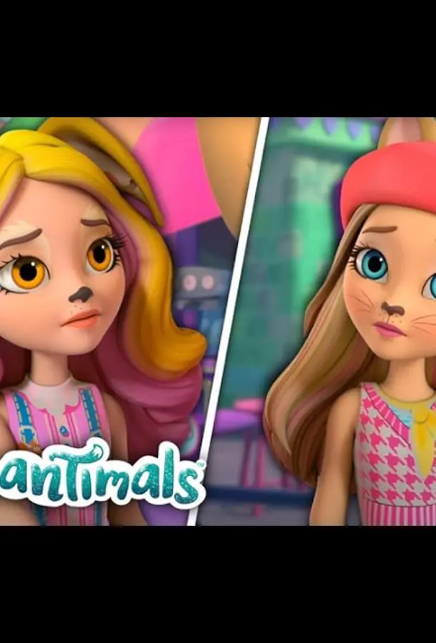 Enchantimals: Городские хвосты (Энчантималс: Городские хвосты) 2022 смотреть мультфильм онлайн бесплатно