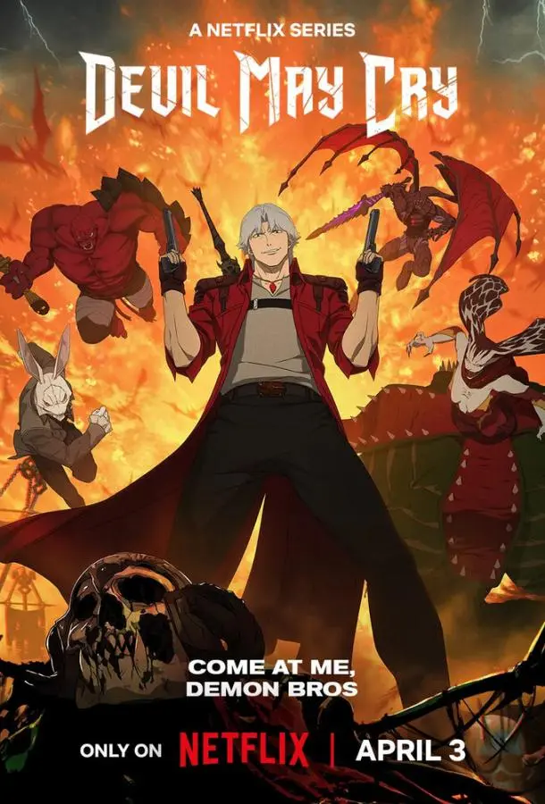 Дьявол может плакать 2025 смотреть онлайн в хорошем HD качестве