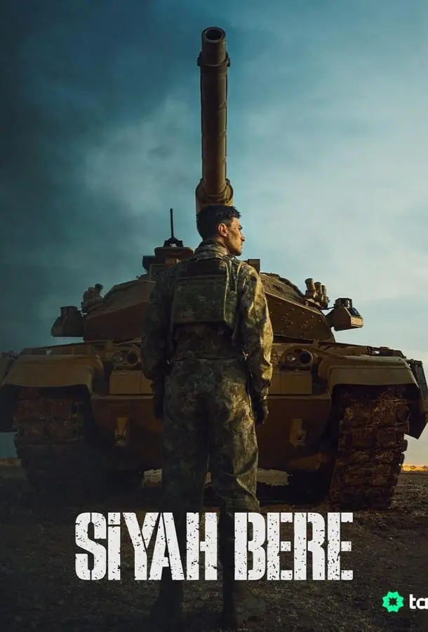 Чёрный берет 1 сезон, 1-10 серии смотреть сериал онлайн