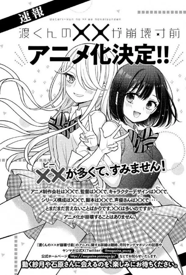 Ватари на грани краха 2025 смотреть онлайн в хорошем HD качестве