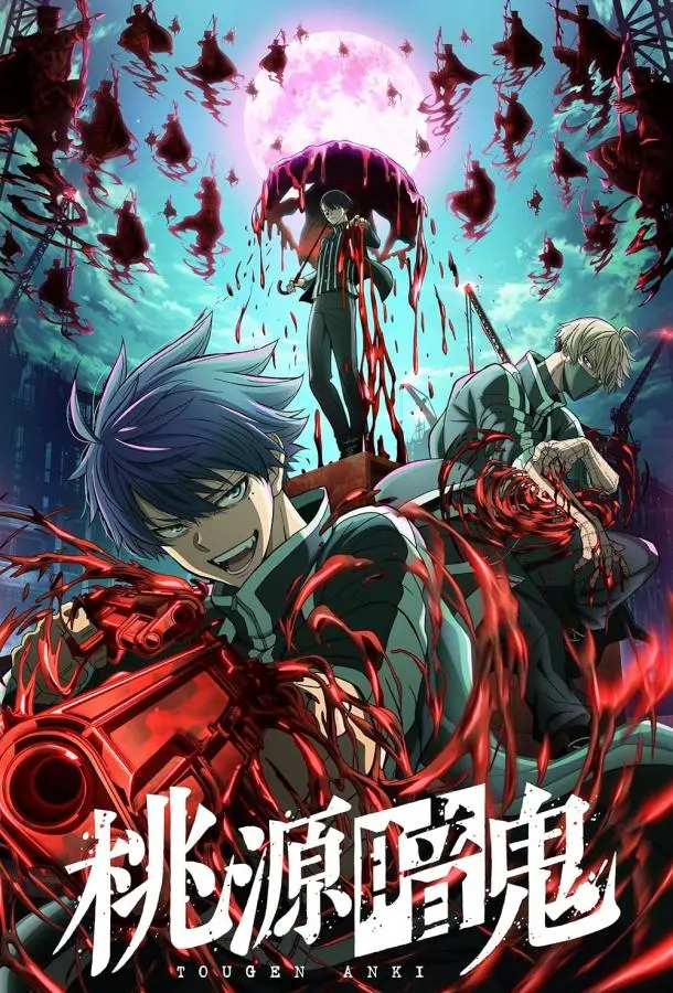 Тёмный демон 2025 смотреть онлайн в хорошем HD качестве