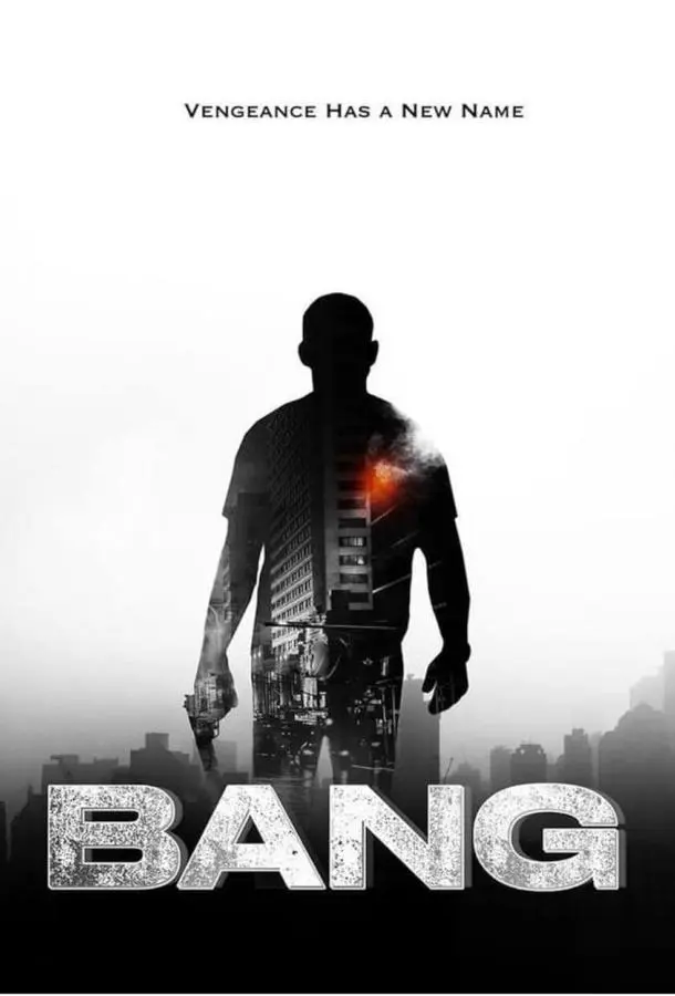 Пуля навылет 2025 смотреть онлайн в хорошем HD качестве