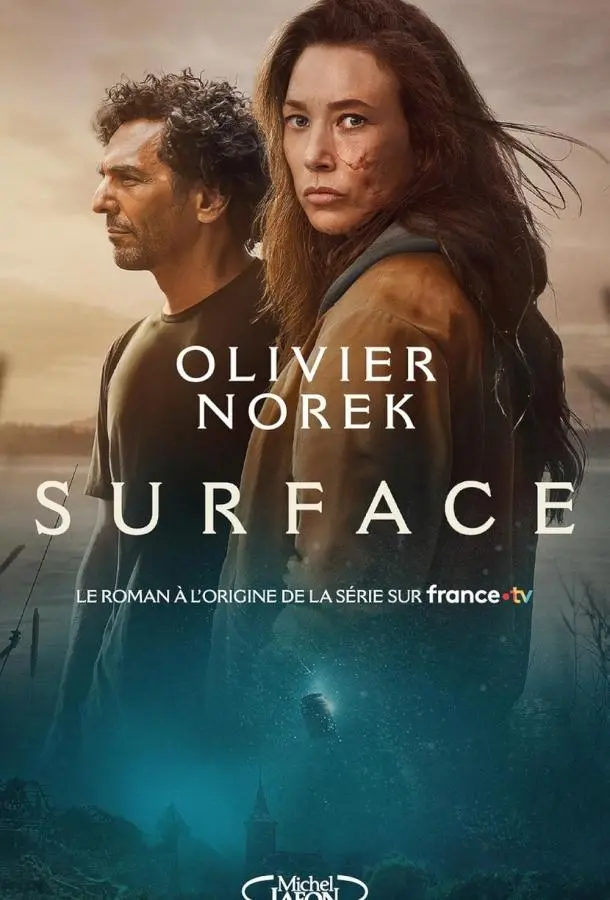 Мутные воды 2025 смотреть онлайн в хорошем HD качестве