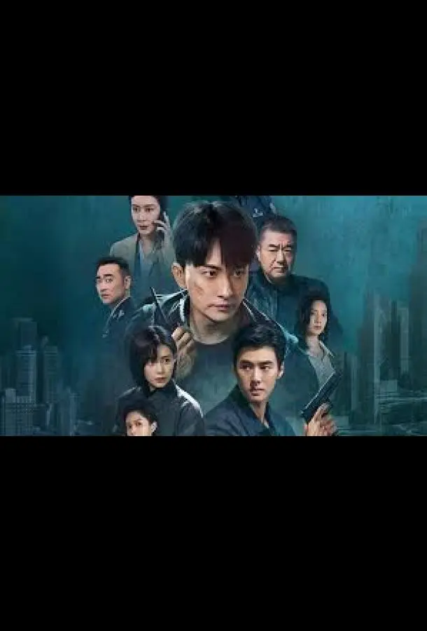 Серийное убийство/ Проблемный код 1 сезон, 1-22 серии смотреть сериал онлайн