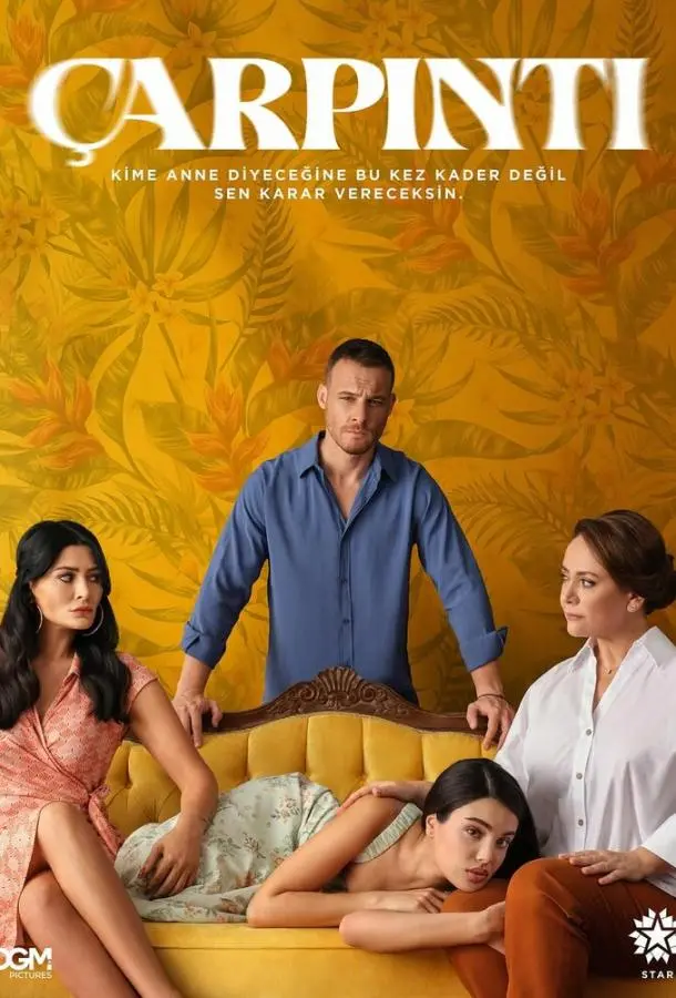 Сердцебиение 2025 смотреть онлайн в хорошем HD качестве