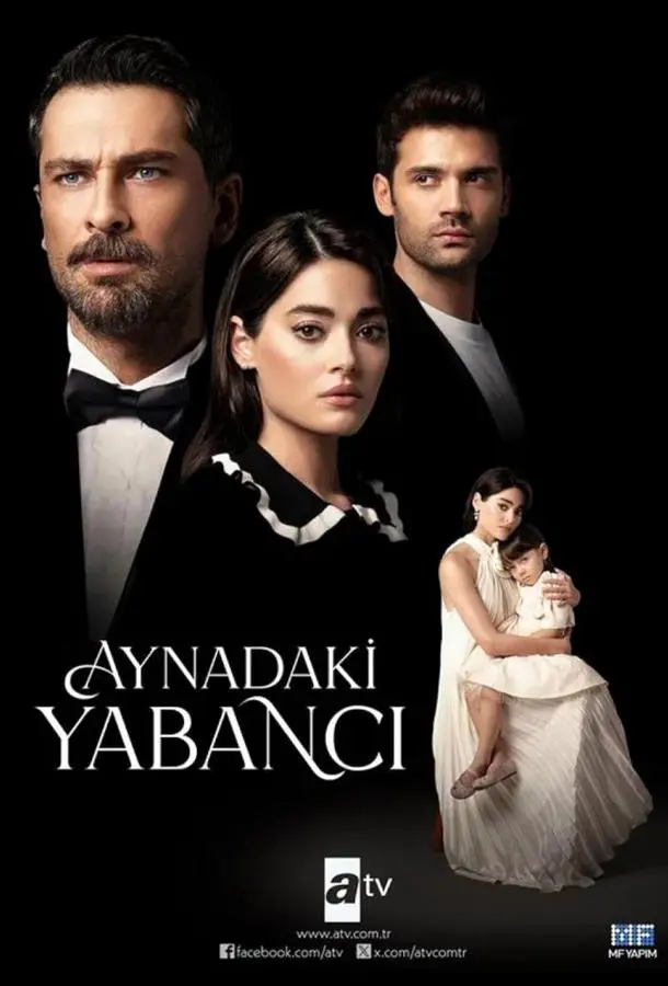 Незнакомец в зеркале 2025 смотреть онлайн в хорошем HD качестве