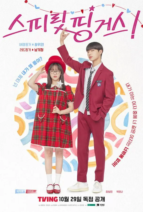 Прикоснуться к душе 2025 смотреть онлайн в хорошем HD качестве