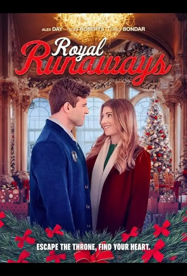 Побег по-королевски 2024 смотреть онлайн в хорошем HD качестве