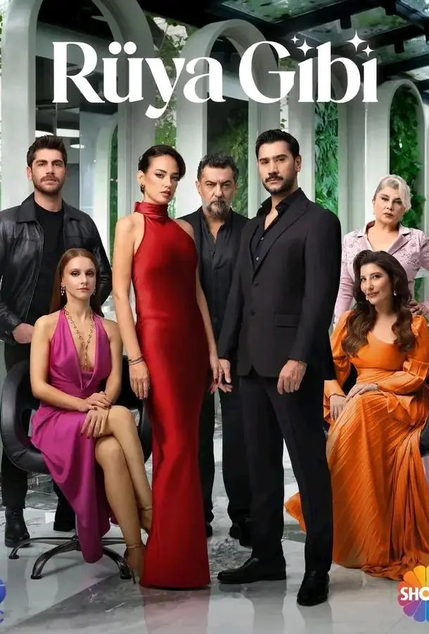 Словно сон 2025 смотреть онлайн в хорошем HD качестве