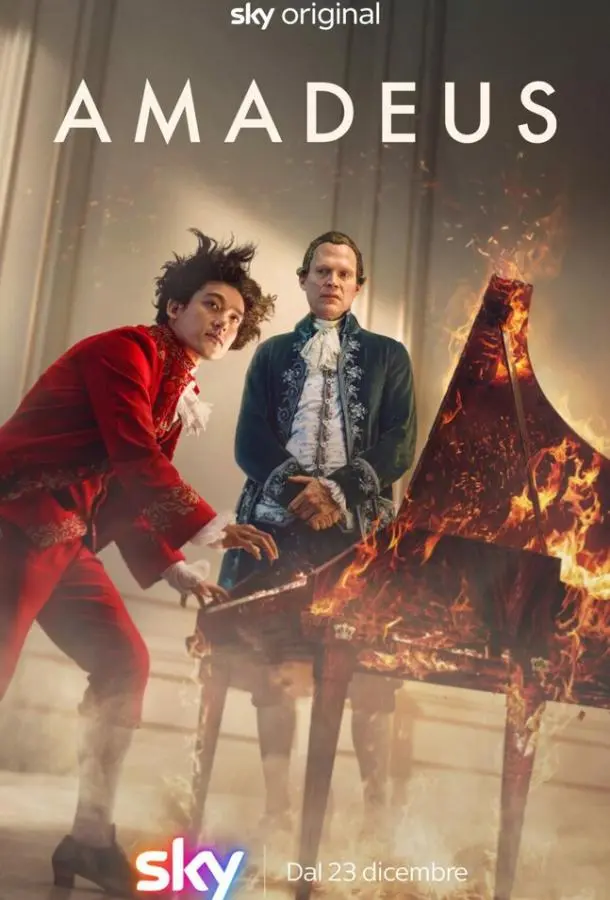 Амадей 1 сезон, 1-5 серии смотреть сериал онлайн