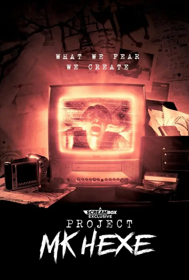 Проект «Ведьма» 2025 смотреть онлайн в хорошем HD качестве