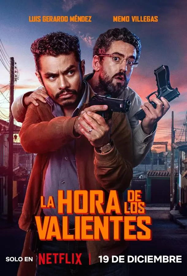 Время для храбрых 2025 смотреть онлайн в хорошем HD качестве