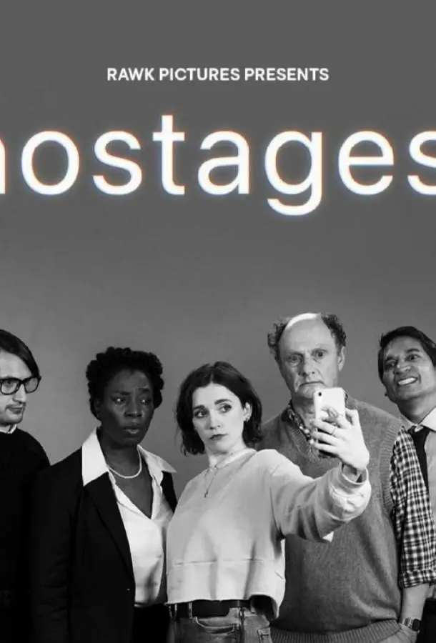 Заложники 2025 смотреть онлайн в хорошем HD качестве