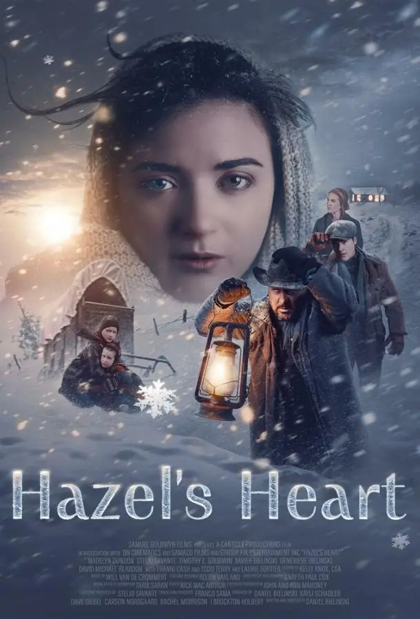 Сердце Хейзел 2025 смотреть онлайн в хорошем HD качестве