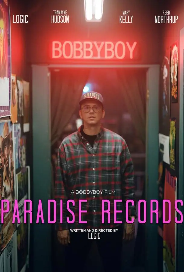 Пэрэдайз Рекордз 2025 смотреть онлайн в хорошем HD качестве