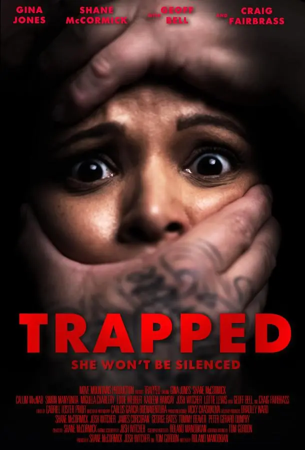 В западне 2025 смотреть онлайн в хорошем HD качестве