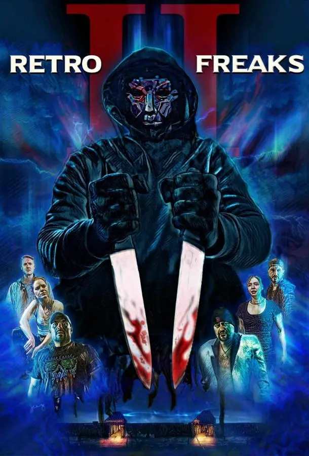 Ретро фрики II 2025 смотреть онлайн в хорошем HD качестве