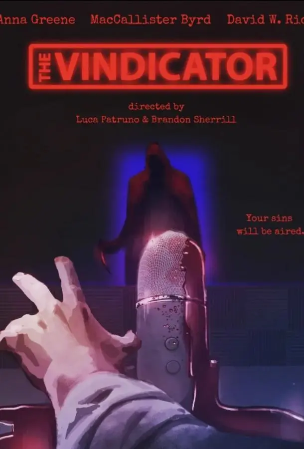 Мститель 2025 смотреть фильм онлайн бесплатно