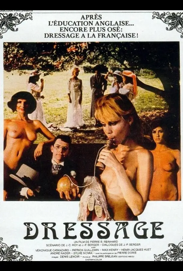 Дрессировка 1986 смотреть фильм онлайн бесплатно