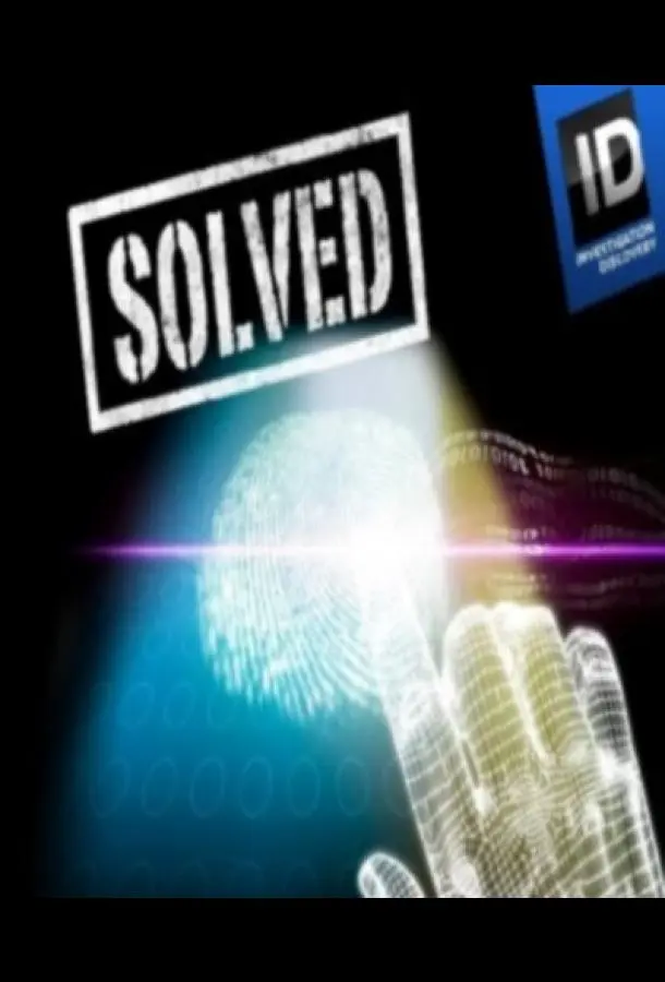 Раскрытые преступления 1 сезон, 1-13 серии смотреть сериал онлайн