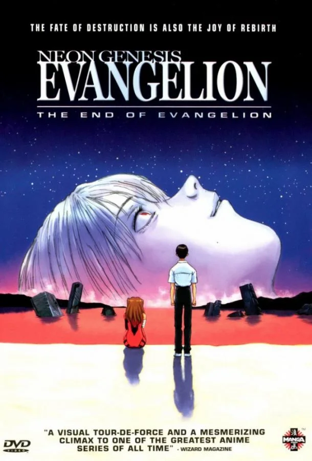 Конец Евангелиона 1 сезон, 1-2 серии смотреть аниме-сериал онлайн