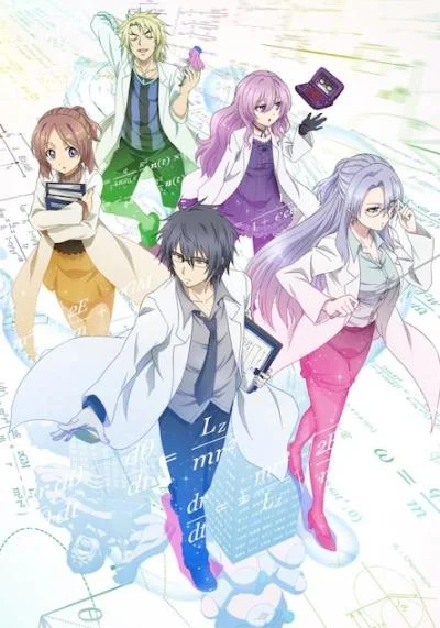 Любовь подвластна науке, и мы сможем это доказать 1-2 сезон, 1-11 серии смотреть аниме-сериал онлайн