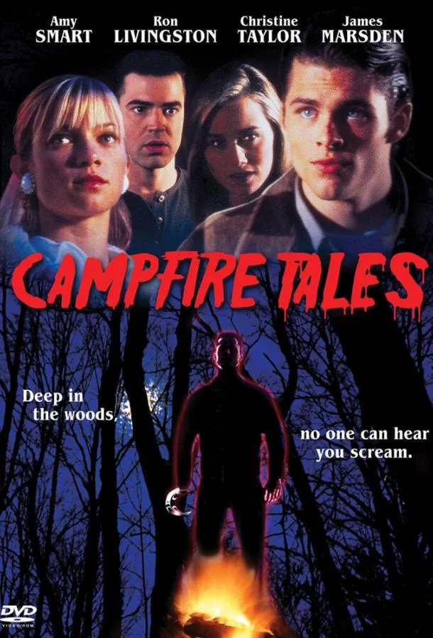 Сказки у костра 1997 смотреть фильм онлайн бесплатно