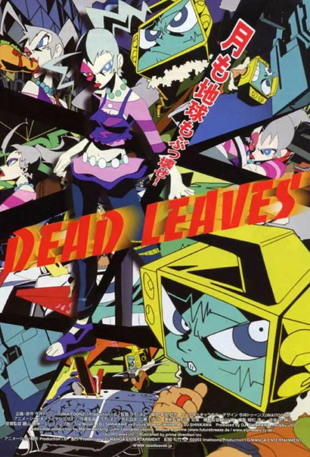 Мёртвые листья: Звёздная тюряга 2004 смотреть аниме-фильм онлайн бесплатно