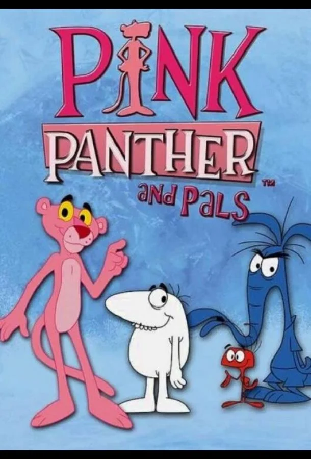 Розовая Пантера и друзья 1 сезон, 1-26 серии смотреть мультсериал онлайн
