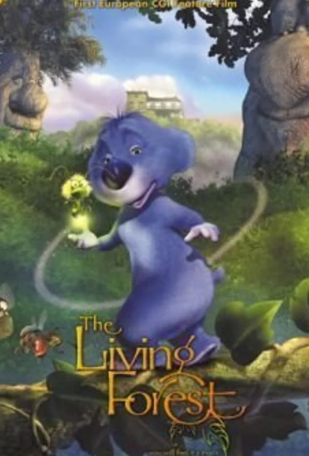 Живой лес 2001 смотреть мультфильм онлайн бесплатно